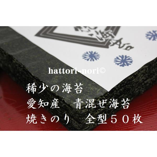[Release date: February 25, 2026]青混ぜ海苔の予約販売を開始いたします！※海苔の状況よって、販売開始日が前後いたします。ご理解いただけましたら、よろしくお願いいたします。※限定販売となります。数が無くなり次第...