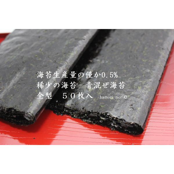 [Release date: February 25, 2026]青混ぜ海苔の予約販売を開始いたします！※海苔の状況よって、販売開始日が前後いたします。ご理解いただけましたら、よろしくお願いいたします。※限定販売となります。数が無くなり次第...