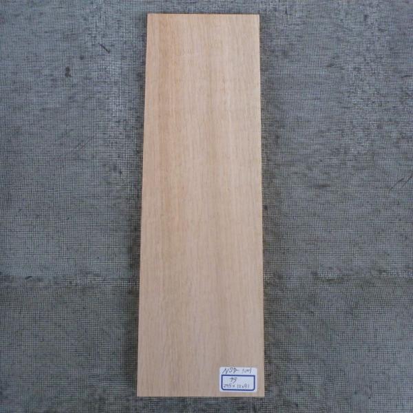 木工用板 NSP-1001 木材 薄板 ナラ 295×12×91mm DIY 日曜大工 木工
