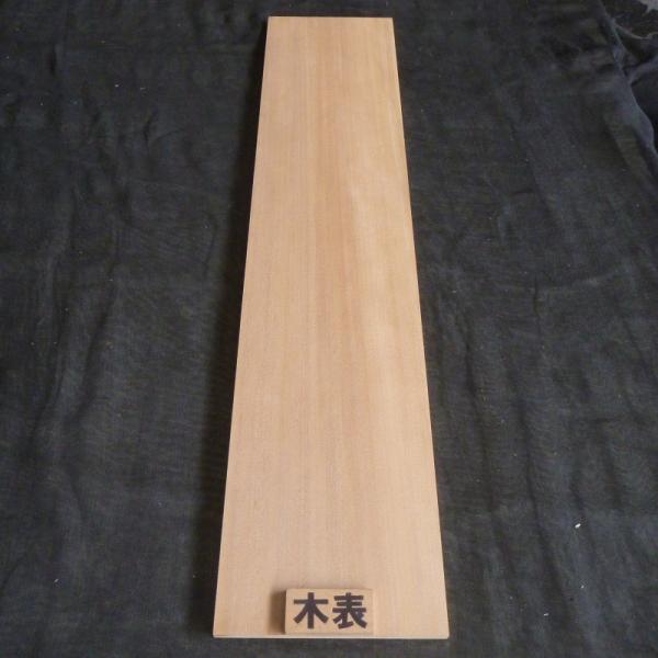 ワークボード WB1-2 2枚セット 木材 無垢木材 一枚板 小物製作用板 DIY