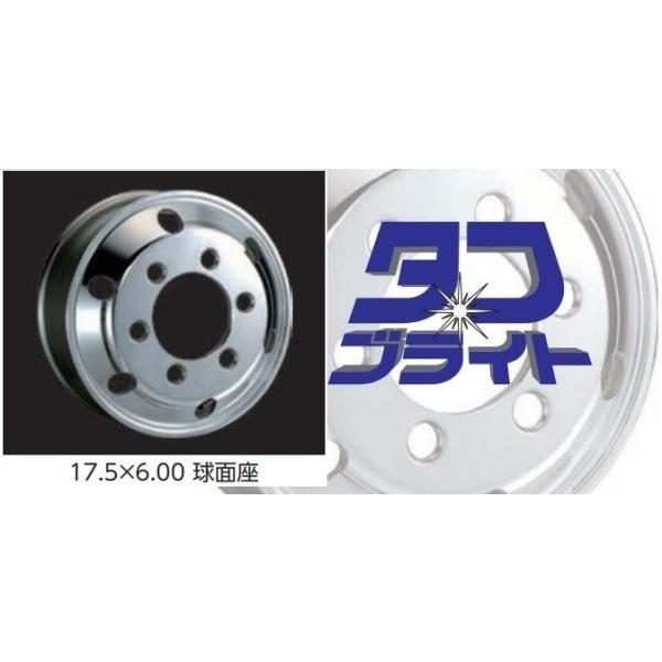 新品 タフブライト 17.5×6.00 アルミ 価格｜日本製鉄 タフブライト 17.5インチ×6.0(135) 6穴/222.25 JIS規格