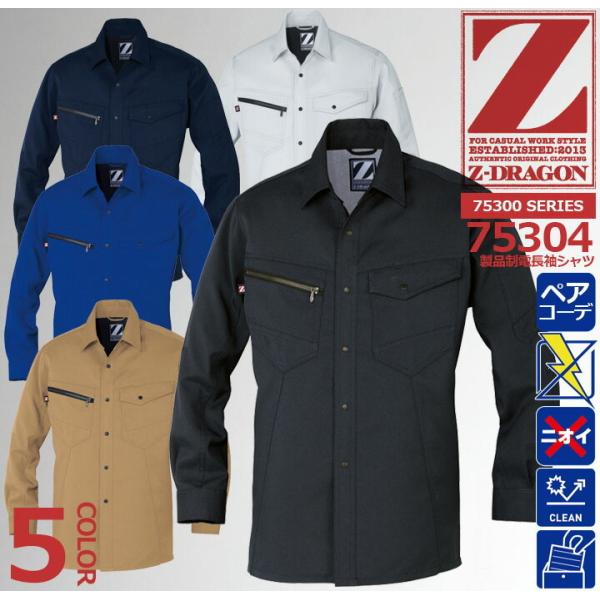 Z-DRAGON Vc 75304 id t ƕ ƒ jtH[ d 75300V[Y 4L-5L