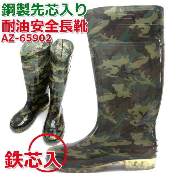 ACgX az-65902 SC ʕ SC Ɨp Z[teB[V[Y ƌC