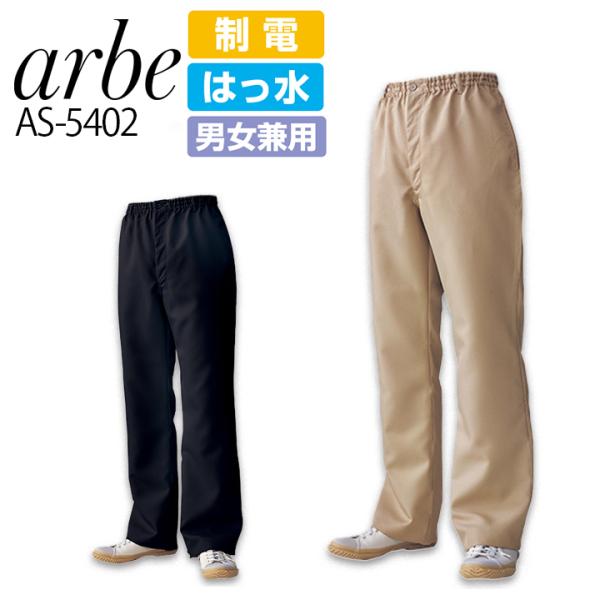 C[W[pc A arbe AS-5402 jp ͂ d Y fB[X ze JtF HX T[rX  Xg ~[ jtH[ `gZ