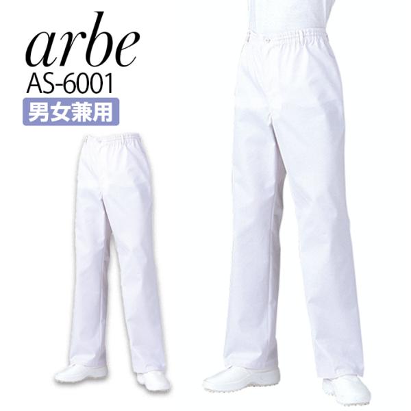 C[W[pc A arbe AS-6001 jp Y fB[X EGXgS {g JtF HX T[rX  Xg jtH[ `gZ