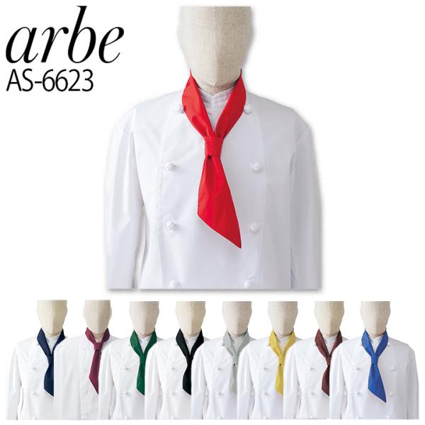 C[W[XJ[t^C A arbe AS-6623 jp JtF HX T[rX  Xg jtH[ `gZ