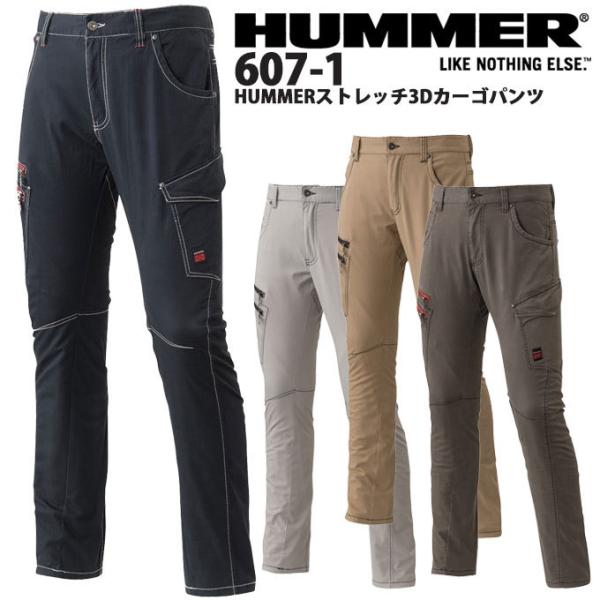 Xgb`3DJ[Spc A^bNx[X HUMMER 6071 ƃY{ H~ ƕ ƒ jtH[