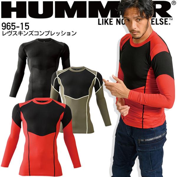 ~pCi[EFA HUMMER XLYRvbV 96515 ۉƕ ƒ Xgb` X|[c A^bNx[X