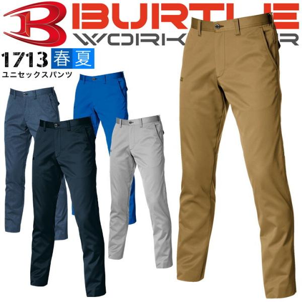 o[g ƕ pc 1713 t d jZbNX jp Xgb` Y{ Y fB[X ƕ ƒ BURTLE 1711V[Y
