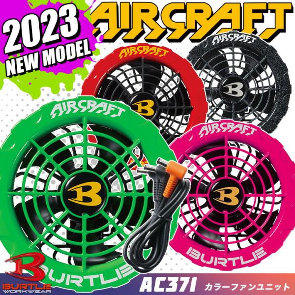 hattori-work_burtle-ac371