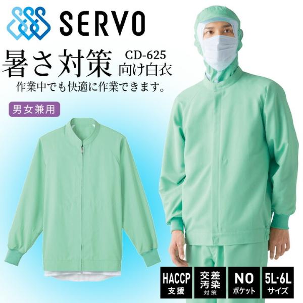 q HiHꔒ Wo[ sarvo T[H cd625 O[ R Ód Xgb` T[rX  jtH[ haccpx  jp