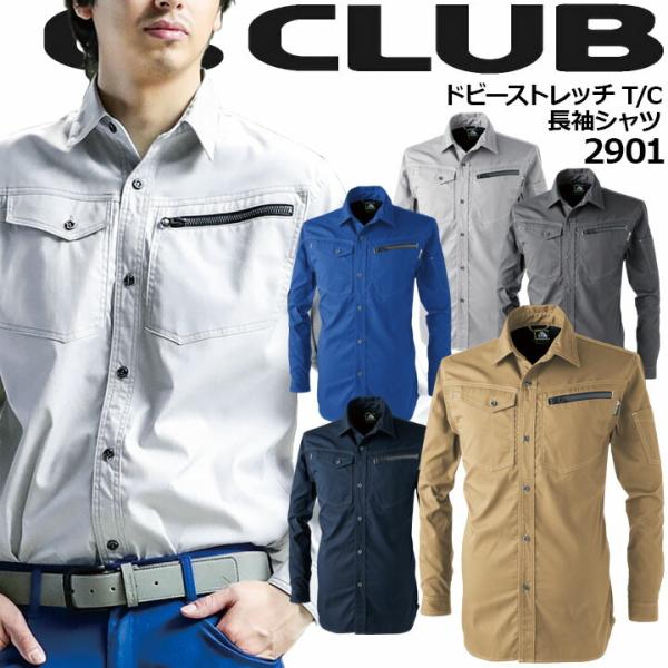 Vc 2901 V[YNu hr[Xgb`T/CVc Xgb` ѓdh~  Cs CLUB ƒ ƕ Y 4L-8L