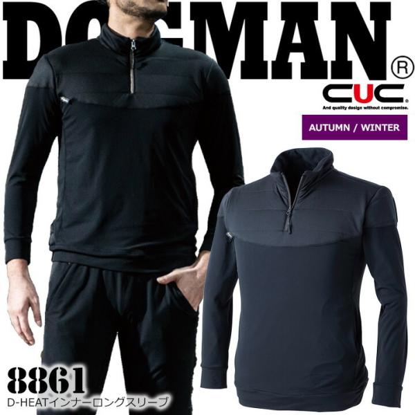 Ci[Vc  h DOGMAN 8861 D-HEATXgb`  M Y jp H~ ƒ ƕ CUC Y 