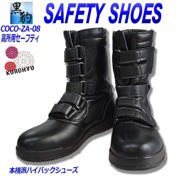 ֓ SC p ^ ZA-08 u[c }WbN ƗpSC ScSC Z[teB[V[Y