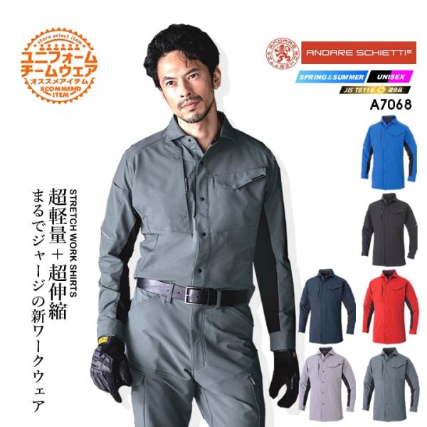 hattori-work_cocosa7068