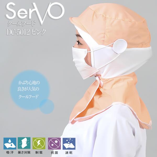 qXq P[vt HiHXq nTbv N[t[h qXq sN jp sarvo T[H DC5012   i R hL d z jp