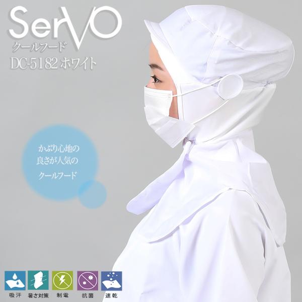 qXq P[vt HiHXq HACCP nTbv N[t[h qXq zCg jp sarvo T[H DC5182   i R hL d z