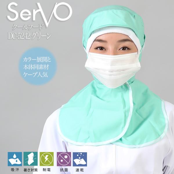 qXq P[vt HiHXq HACCP nTbv N[t[h O[ sarvo T[H DC5242   i  R hL d z jp