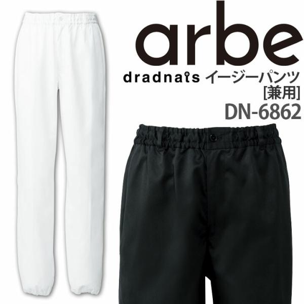 C[W[pc DN-6862 Y{ fB[X Y EGXgS S ~[ Xg HiH jp p `gZ arbe Ax