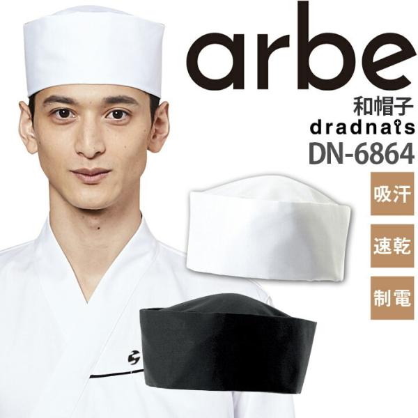 aXq DN-6864 z  d JtF HX T[rX  Xg ~[ fB[X Y jp jtH[ `gZ arbe Ax 