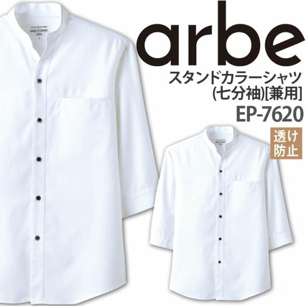 X^hJ[Vc EP-7620  h~ Y fB[X jp  CVc `gZ arbe Ax