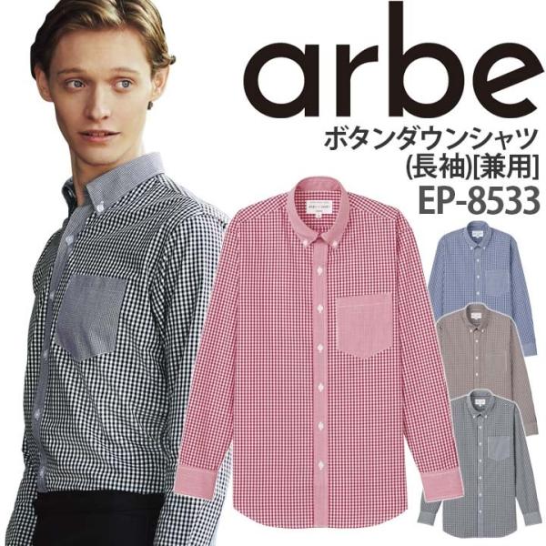 {^_EVc EP-8533  Y fB[X `FbN jp Xg JtF `gZ arbe Ax