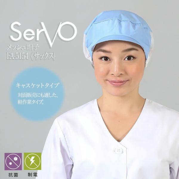 qXq HiHXq Hꔒ bV TbNX jp sarvo T[H FA5154   i T[rX  Xg R hL d jtH[