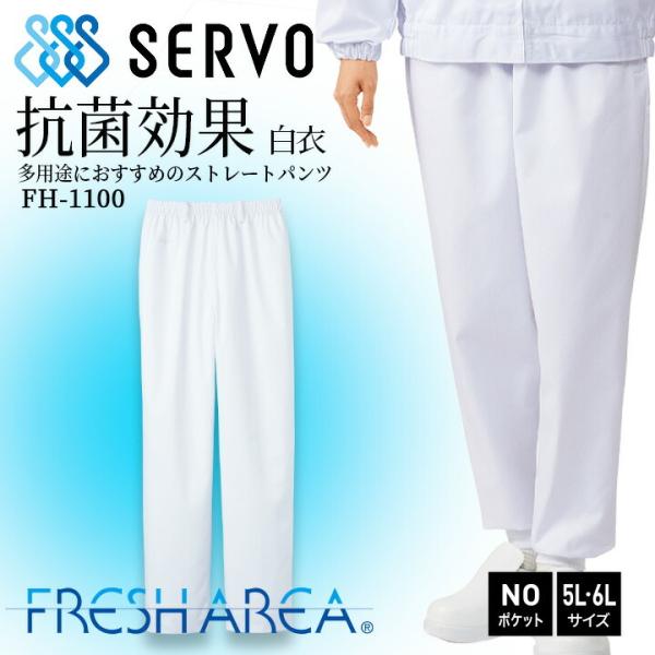 q q HiHꔒ pc zCg sarvo T[Hfh1100 Hꔒ߃Y{ Hꔒ T[rX  jtH[ jpc pc 5L6L