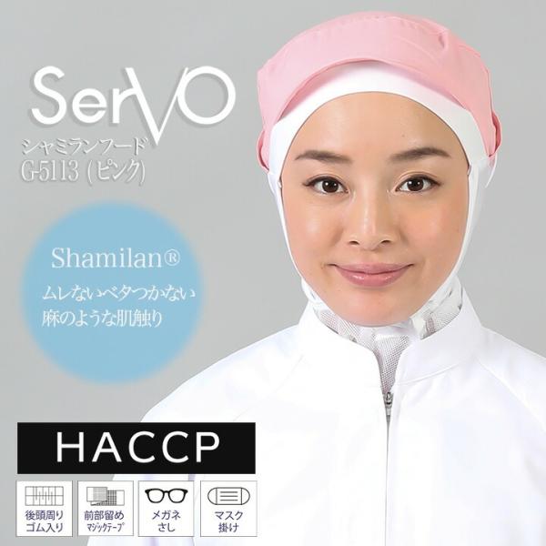 qXq bVP[vt bVP[vt HiHXq HACCP nTbv V~t[h sN jp sarvo T[H G-5113 y d jtH[