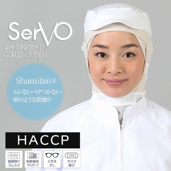 qXq P[vt HiHXq HACCP nTbv V~t[h zCg jp sarvo T[H G-5032   i y d jtH[