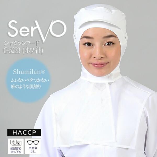 qXq P[vt iHXq HACCP nTbv V~t[h zCg jp sarvo T[H G5233   i  y d jtH[