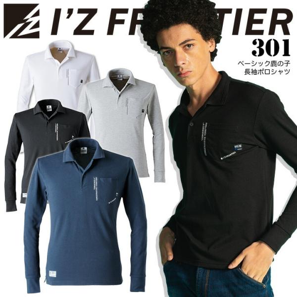 ACYteBA |Vc Y x[VbN̎q ACYteBA 301 JWA Vv I[V[Y ƕ ƒ 