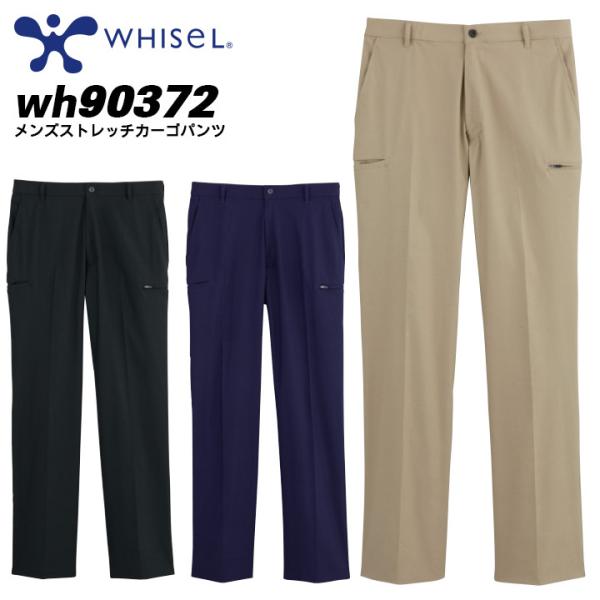 J[Spc zCZ wh90372 Xgb` Y jp Y{ wp[EFA  whisel d