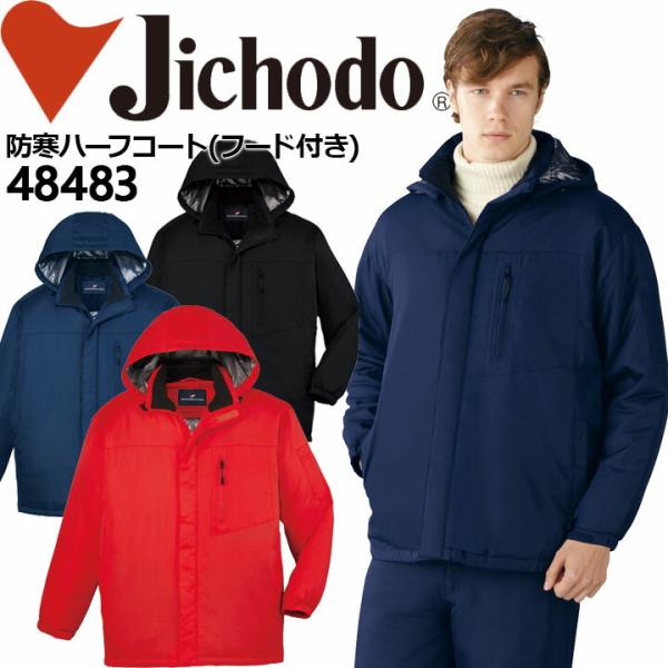 h A~ hR[g Z-DRAGON 48483 Ot[ht 쒠Ή jp Y fB[X WPbg H~ h ƕ d 4L-5L