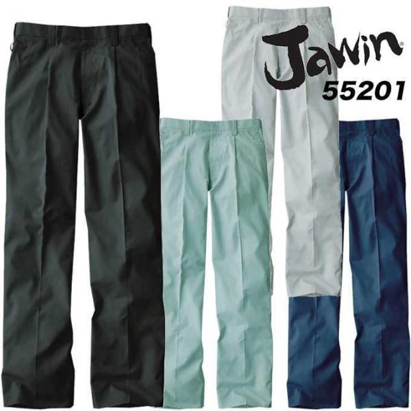 ワンタックパンツ ジャウィン JAWIN 春夏 55201 作業服 作業着 ユニフォーム 自重堂 55200シリーズ 作業ズボン