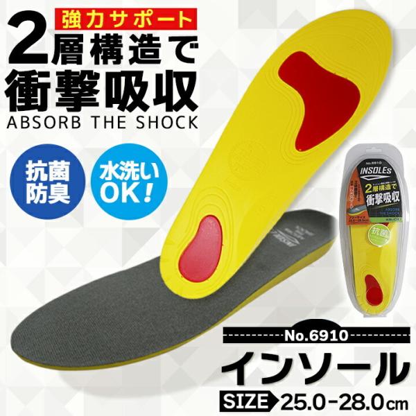 yzC\[ 6910 ~ Ռz R hL OK SC Xj[J[ Z[teBV[Y 쑽 