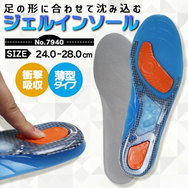 yzC\[ 7940 ~ WFf Ռz ^^Cv SC Xj[J[ Z[teBV[Y 쑽 