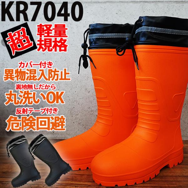 C y Cu[c Jo[t yʃo[u[c KR-7040 C Cu[c yʋKiEVA C 쑽 