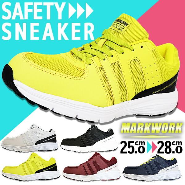 SC Xj[J[ Z[teBV[Y MK-5100 SXj[J[ c [Jbg ʋC Y MARK WORK MEGA SAFETY 쑽