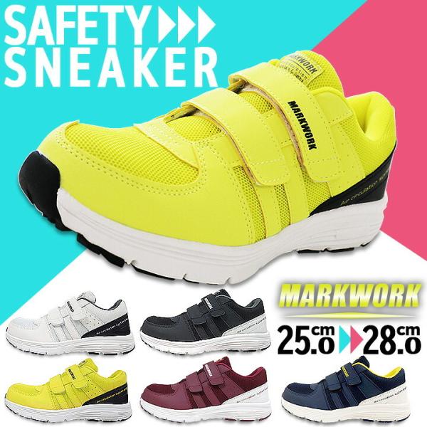 SC Xj[J[ Z[teBV[Y MK-5110 }WbN^Cv SXj[J[ c [Jbg ʋC Y MARK WORK MEGA SAFETY 쑽