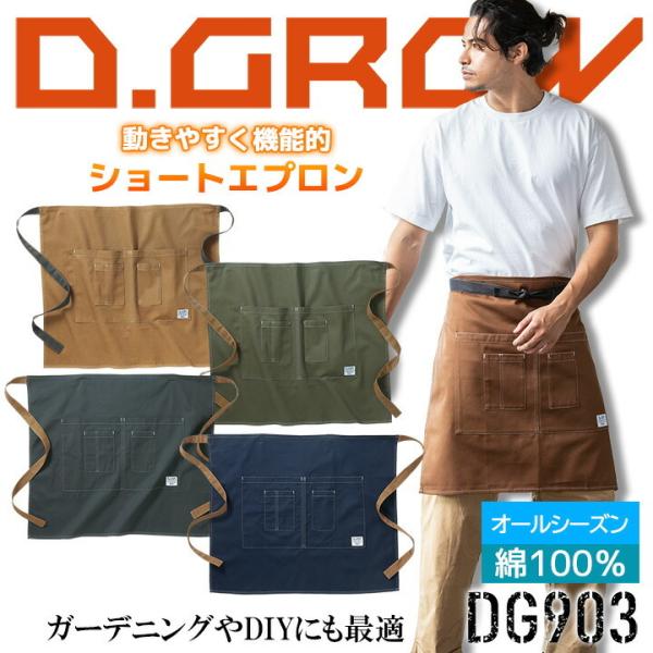 V[gGv O| AEghA dg903 eʃ|Pbg  100% AEghA t[TCY D.GROW K[fjOJtF ƒ ƕ yz