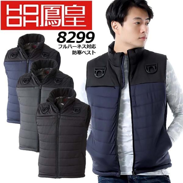 hxXg n[lX ƒ 8299 HOOH tn[lXΉ h A~ Xgb` ۉ Pc 핞 h ƕ