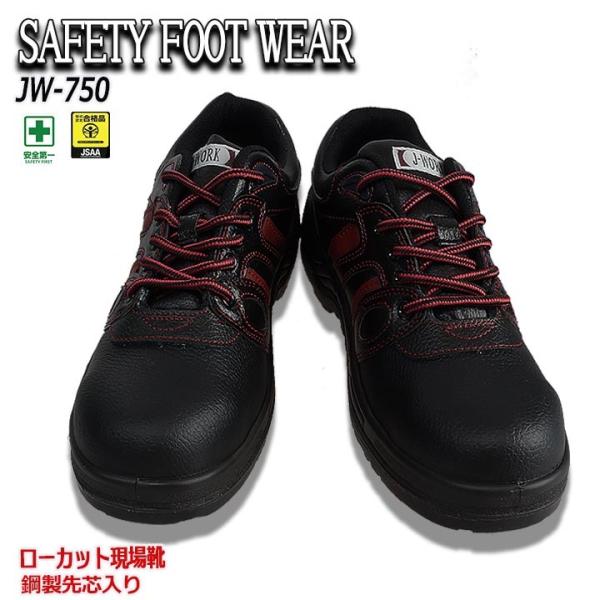 SC Z[teB[V[Y ӂ R^Cv ƌC otahuku-JW-750 WFC[NiJ-WORKj