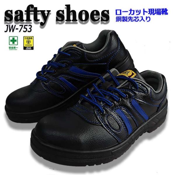 SC ƌC ӂ JW-753 WFC[NiJ-WORKj }WbN^Cv Z[teB[V[Y