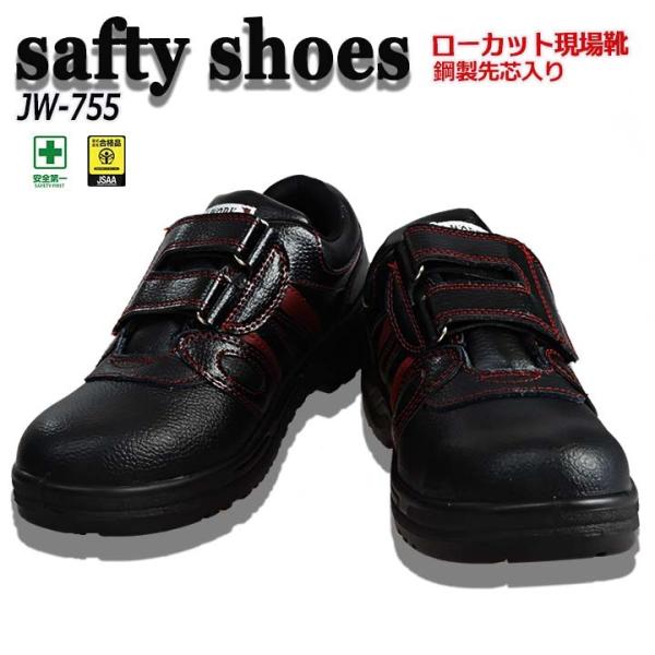 SC ӂ ƌC otahuku-JW-755 WFC[NiJ-WORKj}WbN^Cv Z[teB[V[Y