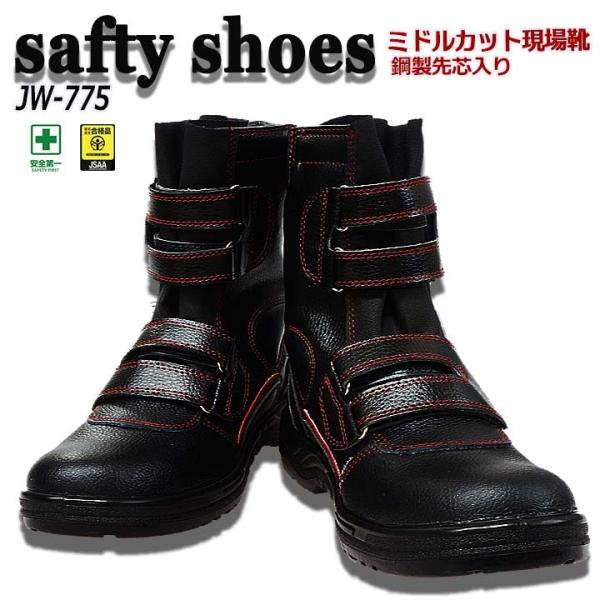 SC Z[teB[V[Y ӂ ƌC otahuku-JW-775 WFC[NiJ-WORKj C}WbN^Cv