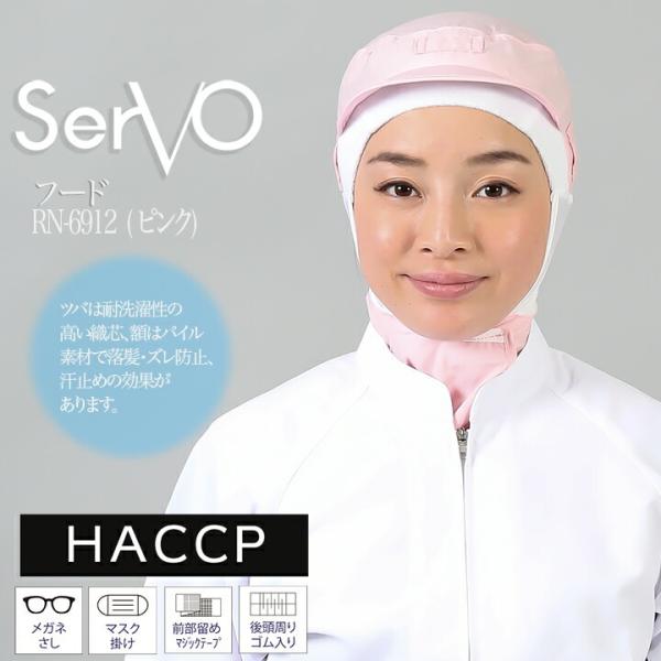 qXq P[vt HiHXq nTbv Hꔒ t[h sN jp sarvo T[H RN6912   i T[rX  Xg jtH[