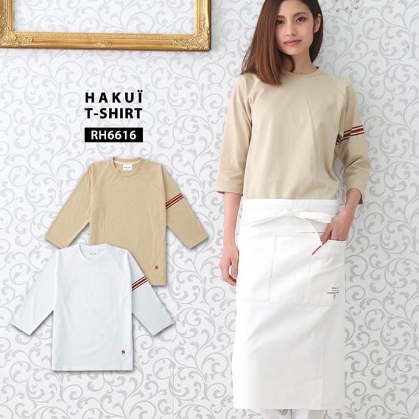 sVc RH6616 HAKUI ZujtH[  Y fB[X 100% JtF HX ~[  Xg jtH[