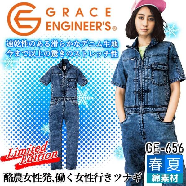 Ȃ  fj fA[E[}ciM GE-656 fB[X p O[XGWjA[Y _  Xgb` t ƕ ƒ GXP[v_Ng