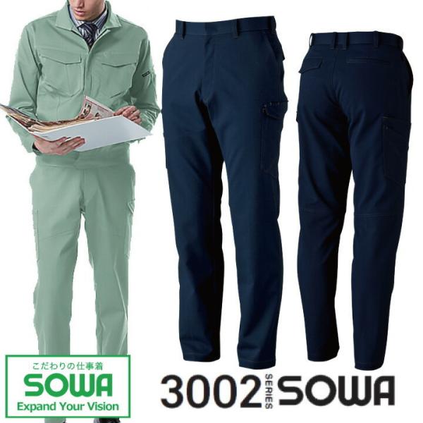 J[Spc ƒ SOWA 3002-08 Y{ Xgb` L d Y fB[X ^tf Ka ƕ ƒ 105-130 3002V[Y 傫TCY